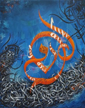 イスラム教 Painting - ドバイ書道イスラム教